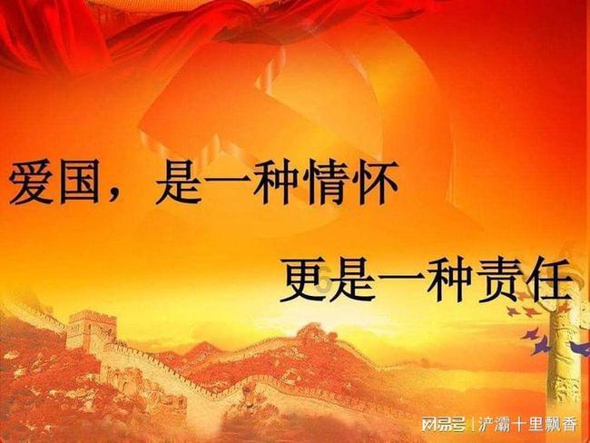 任城区召开党外人士迎春座谈会