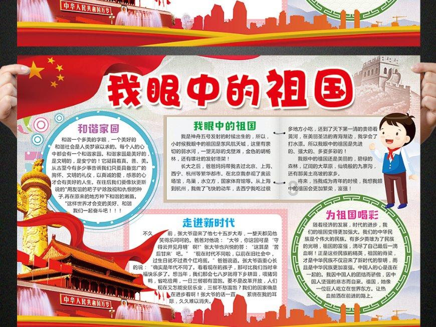 100天学霸养成