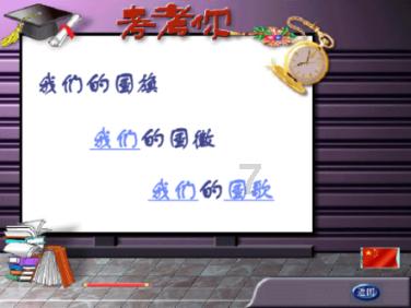 让你震惊的历史冷知识，你听过几个？游戏画面
