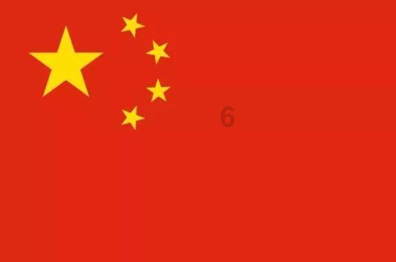以总理反对建立巴勒斯坦国 联合国:不可接受