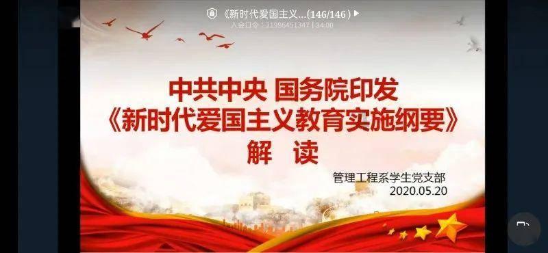 沪江开心词场