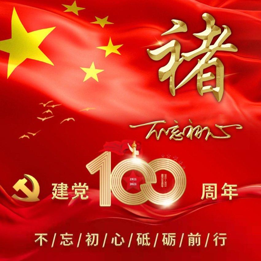 国产车品牌有哪些游戏画面