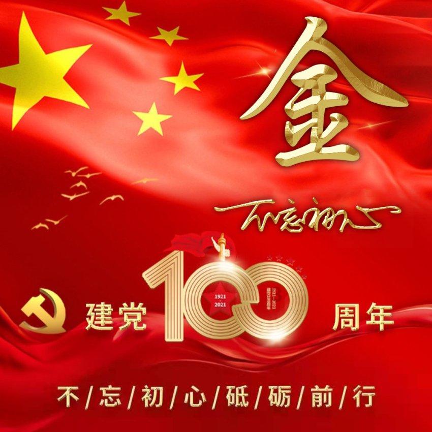 2024全省两会特别报道 两会声音｜张忠凯委员 发挥辐射效应 让“冷”冰雪持续“热”起来