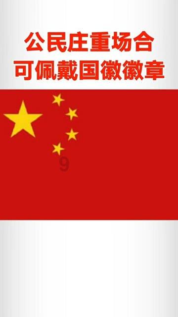 张红甫教你做滋味丰富,滋补养生的海带黄豆炖香菇的制作与技巧