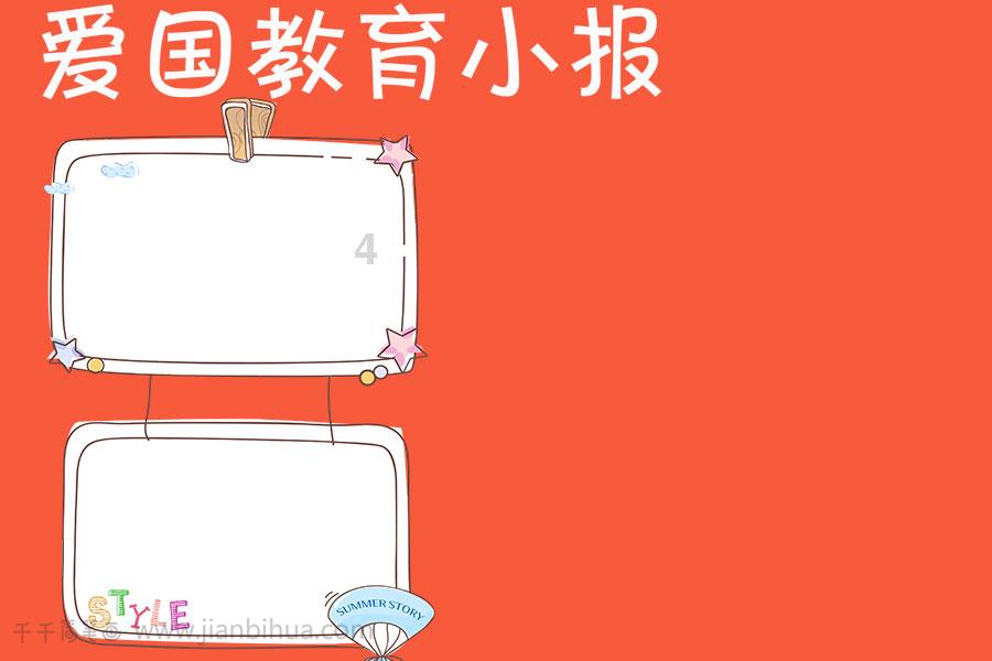 全民烧脑3去广告版