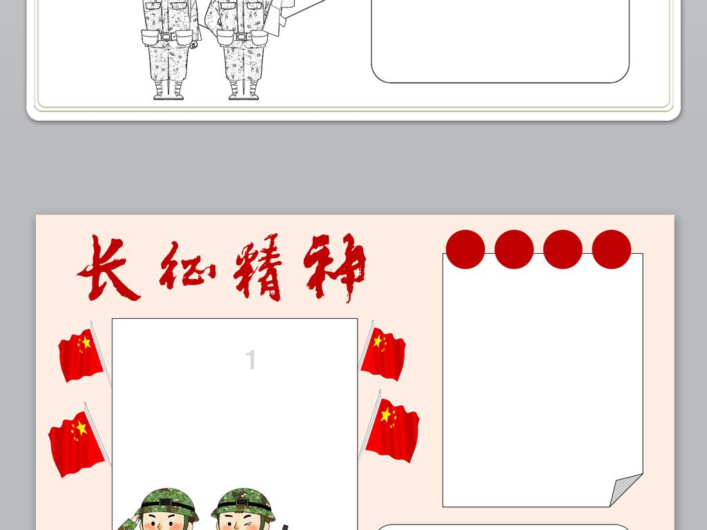 情感折射什么意思？游戏画面