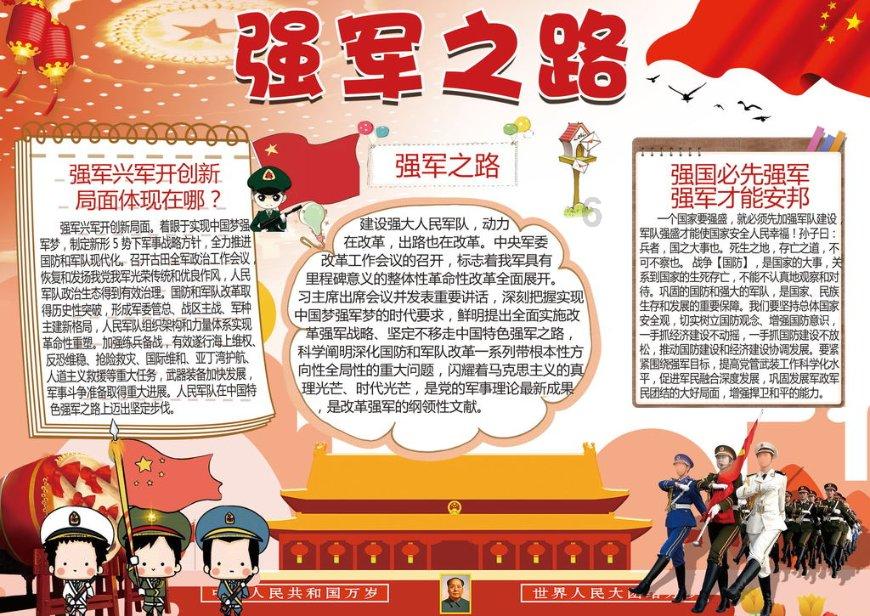 市政协委员范文仲:建议建立碳金融与大数据服务平台
