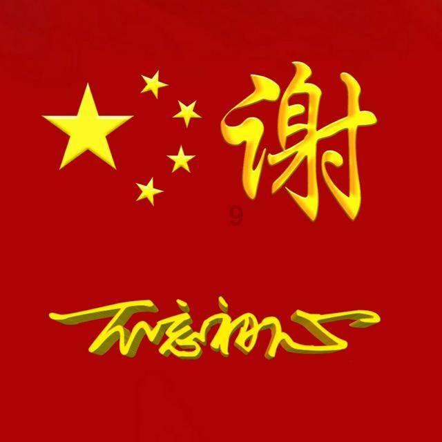 标致汽车找钥匙