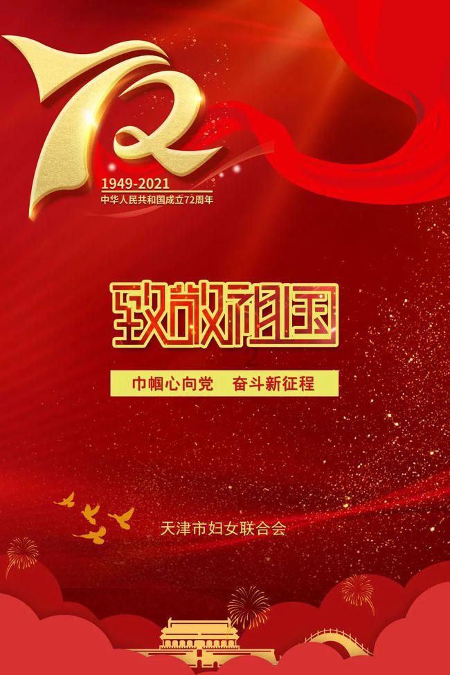 万词王