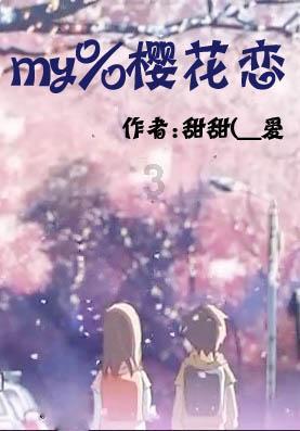 按点连线