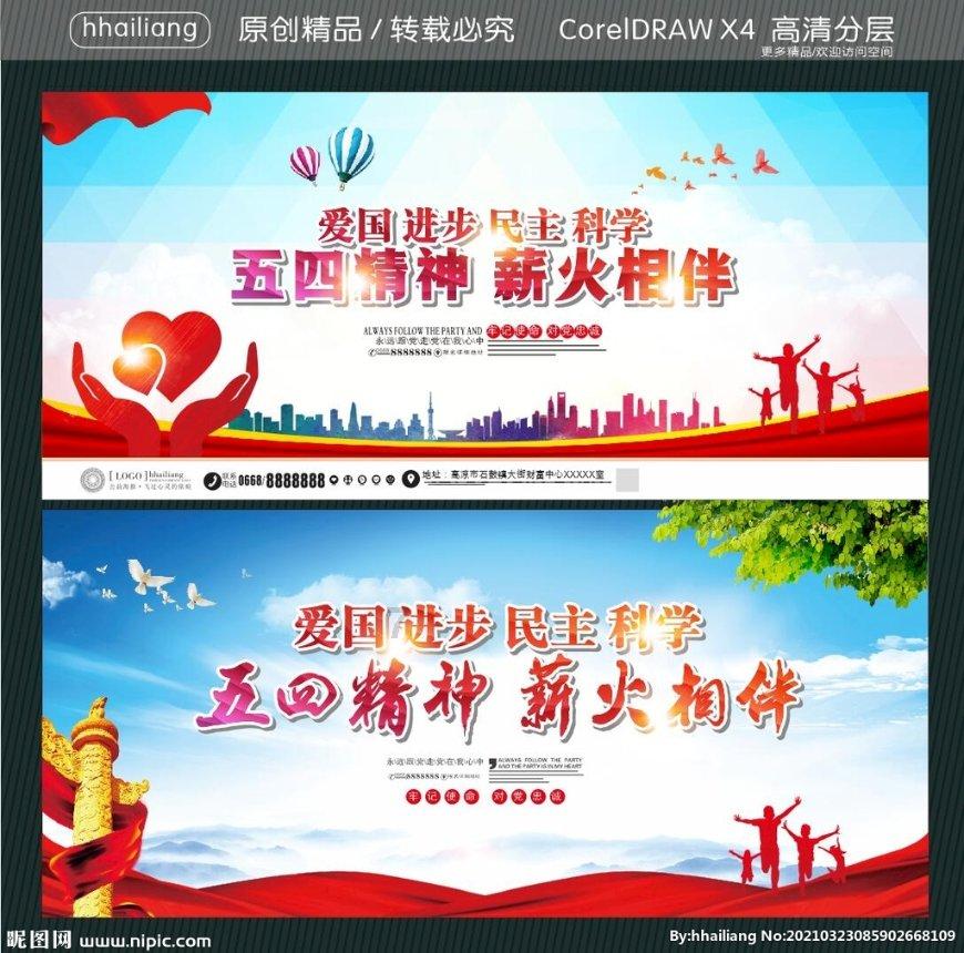 动物帮帮忙保卫家园