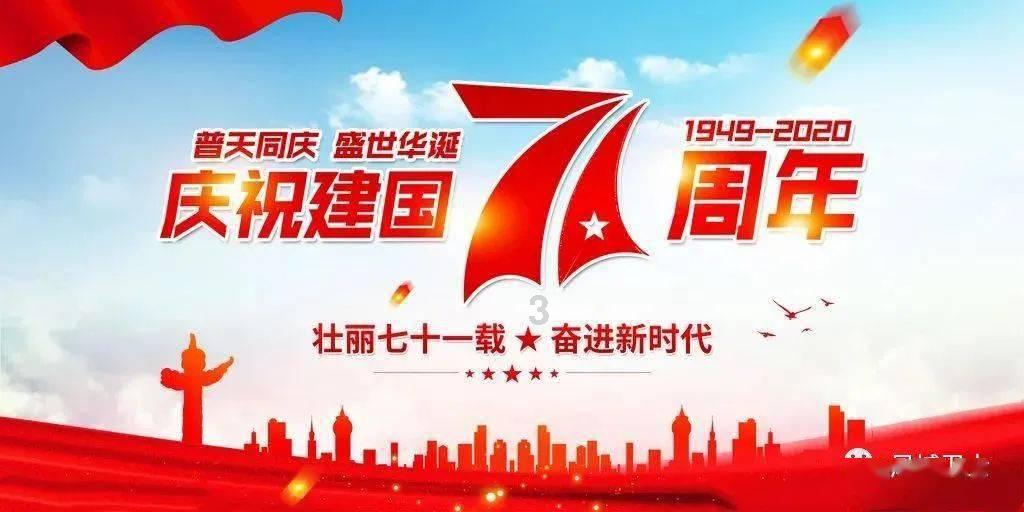 QQ三国