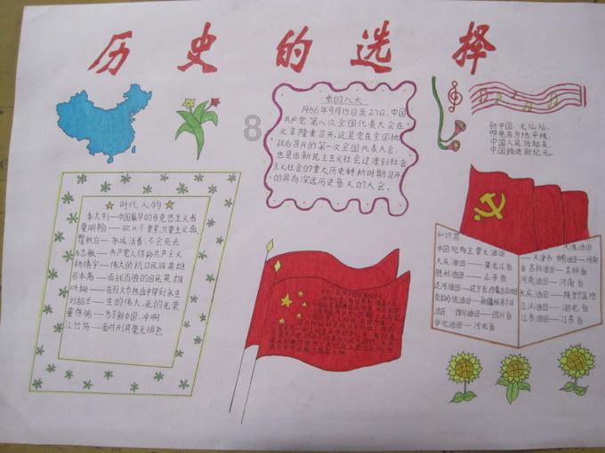 南京成功出让4幅地块