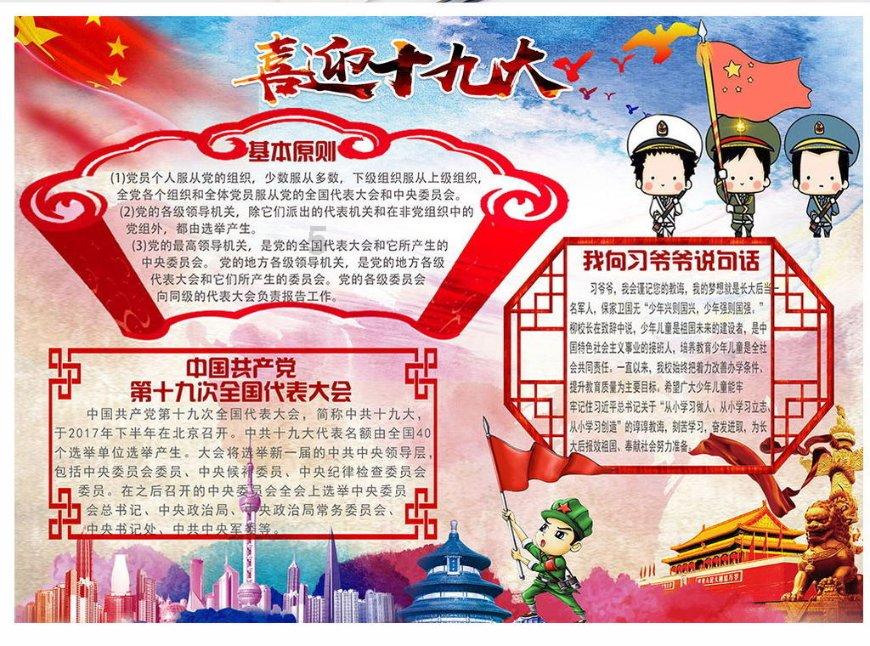 逃离诡异的古庙