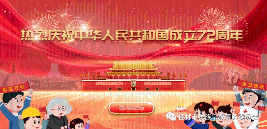 救援医学院学生