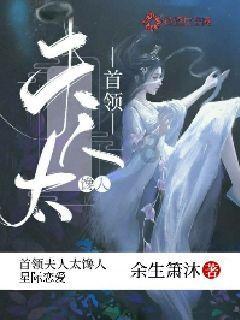 动物帮帮忙保卫家园