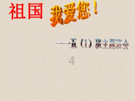 除“林罗刘”外，东野还有位104，没独自指挥过作战后来却是大将