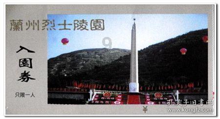 中世纪小镇找不同