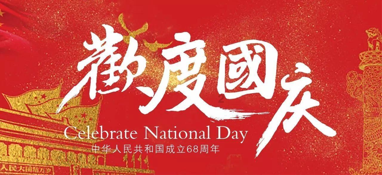 深海鱼救援
