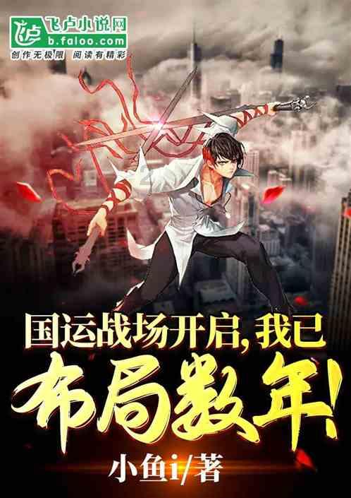 逃离阴暗的房屋