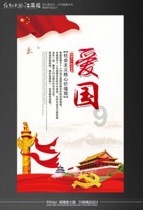 全民剧本大师内置菜单