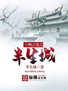 魂之轨迹