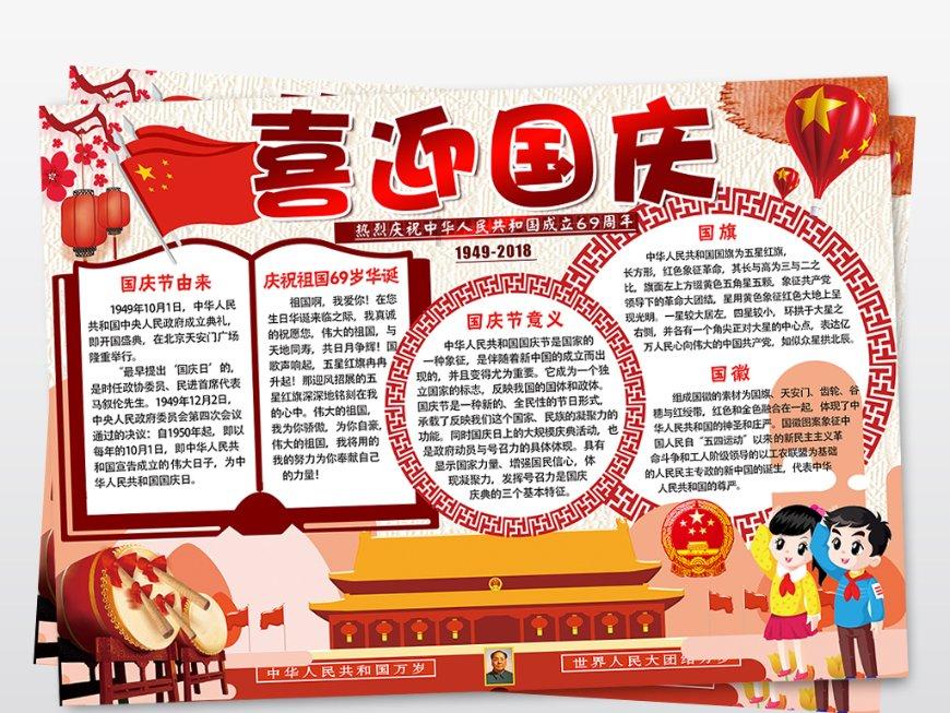 拯救被困王国
