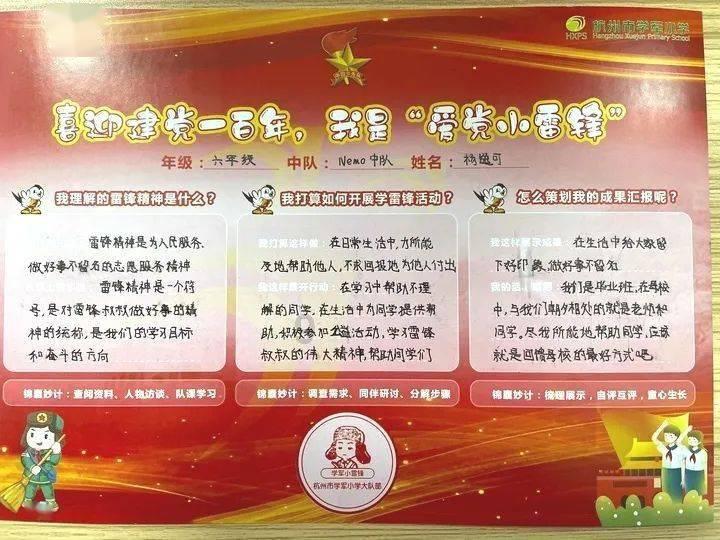 球球大作战下载最新版