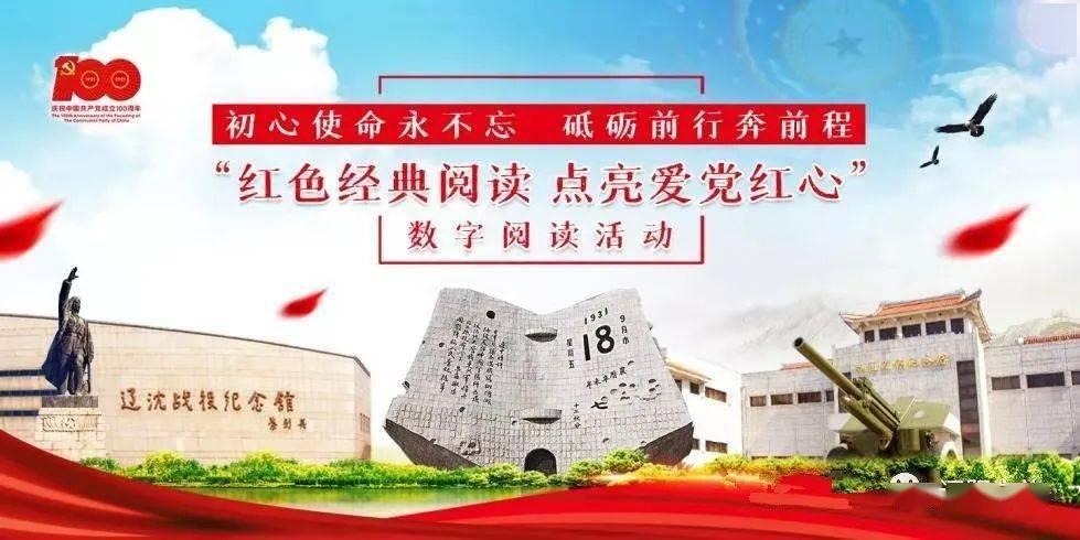 创新消费场景 乐享数字生活 济南市消费领域数字场景推介发布会 成功举办