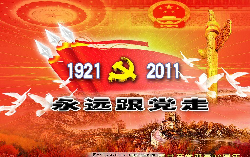 生化危机7
