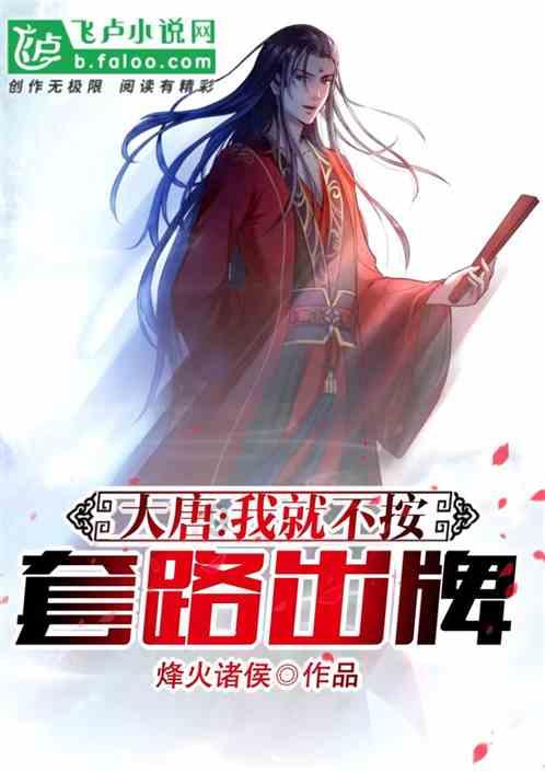 叶县：交出廉政风险防控满意答卷