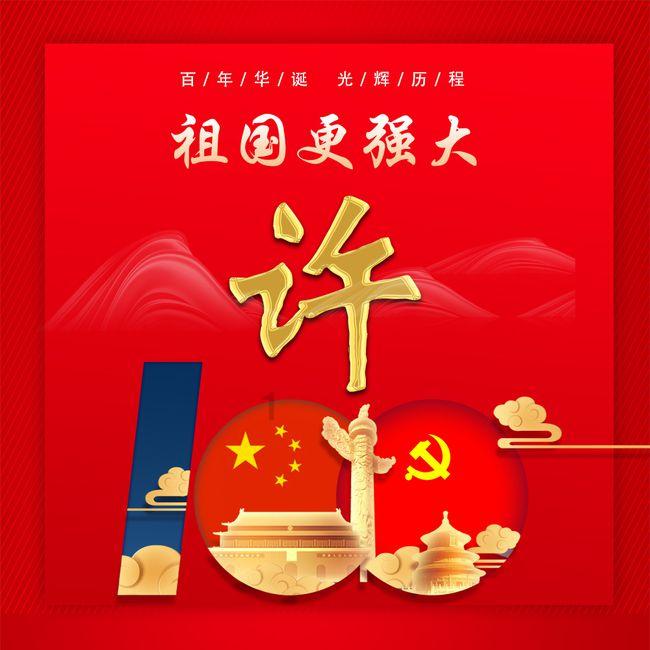 过年的习俗,各地大不同