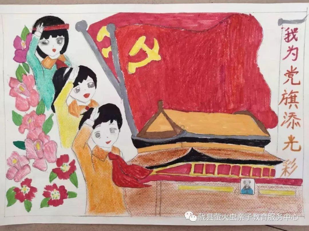 外星小怪大冒险