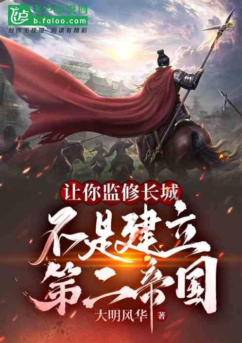 大唐无双