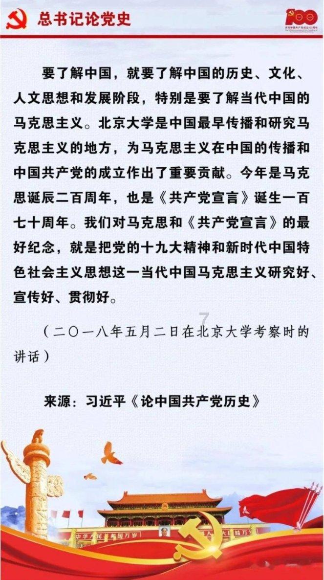 救援卡通小象