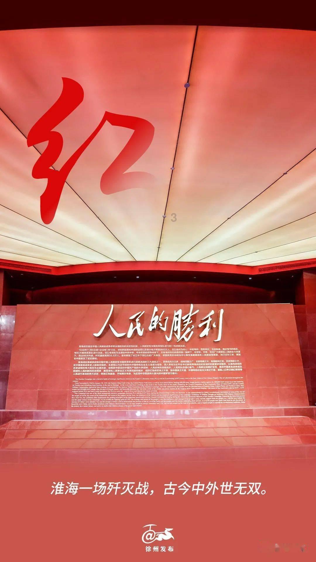 可爱兔子营救