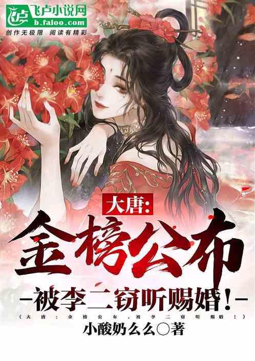 央视力推,8分改编,却被全网打一星?
