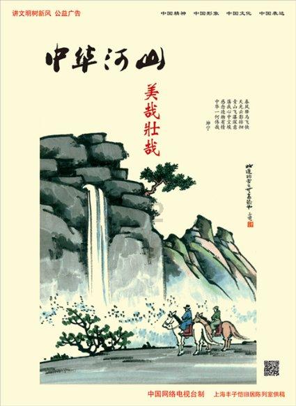 “南海救103”轮正式投入使用 填补我国深远海综合搜救能力的空白