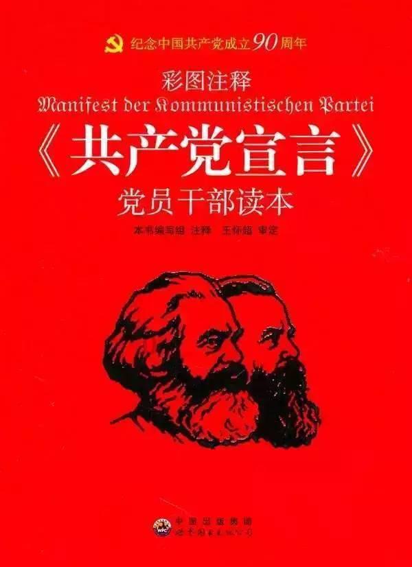 骑士的侍从