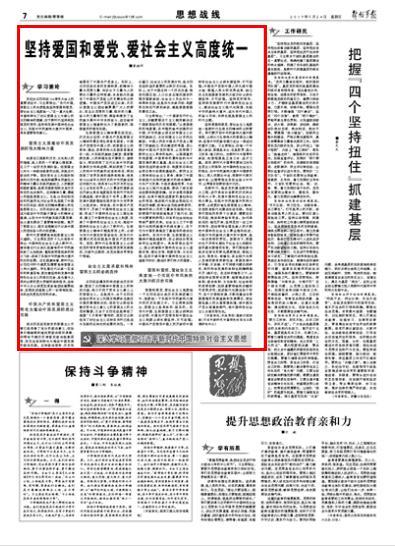 旋转螺旋塔