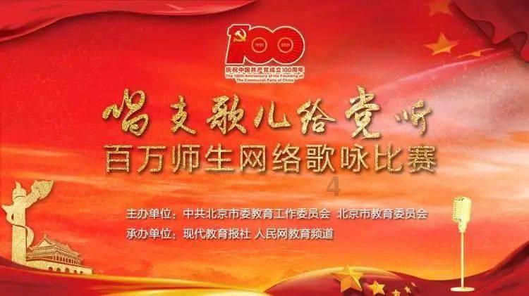 奇妙香蕉之旅