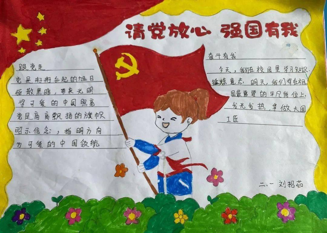 辐射避难所