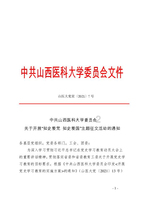 逃离变色龙森林