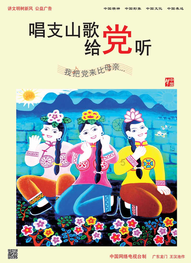 澳洲皮草