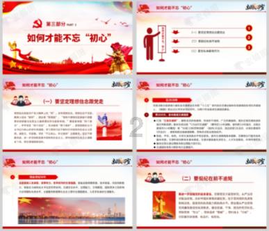 玩具士兵