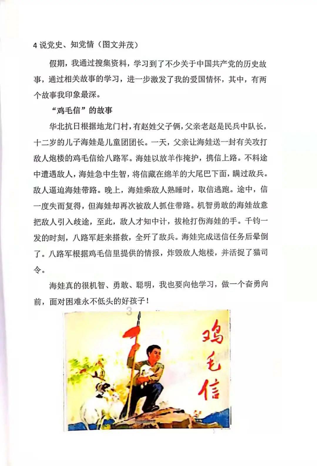她们己分开没有离婚，切跟我谈恋爱，被前夫发现了，我有责任吗游戏画面
