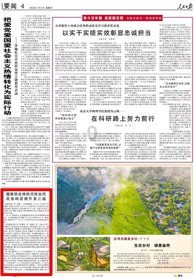 江西五十铃取得汽车扭矩控制专利,解决了现有技术中的汽车扭矩控制方法难以适应复杂和不确定的环境的问题