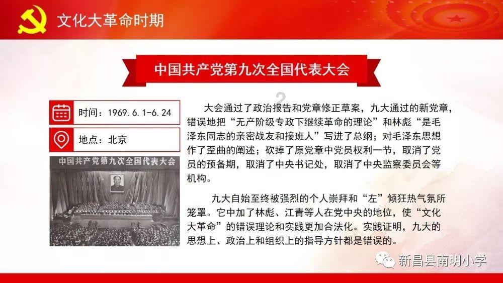 代表团长专访｜抢先布局战略性新兴产业和未来产业
