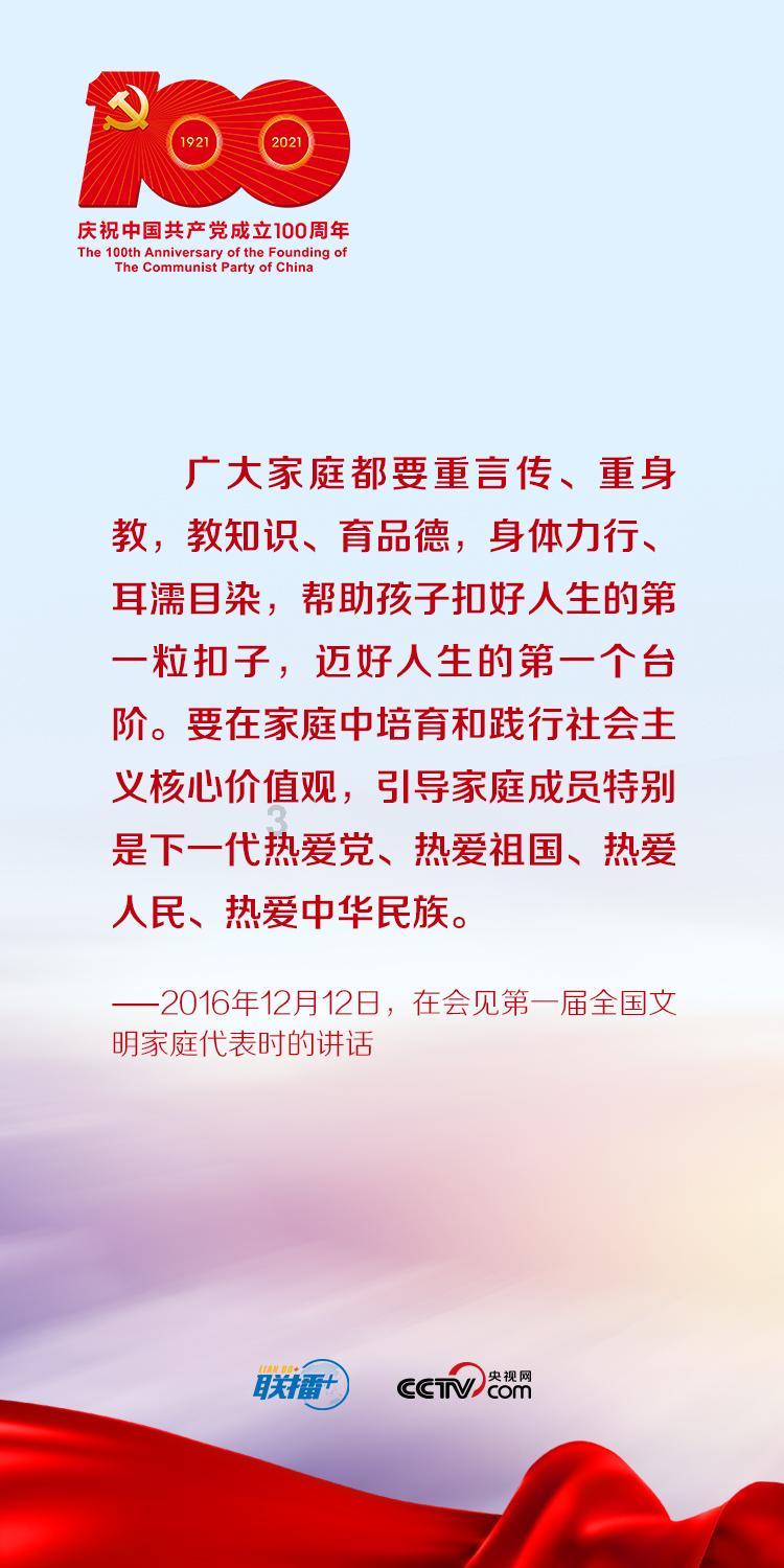 悟空滑翔