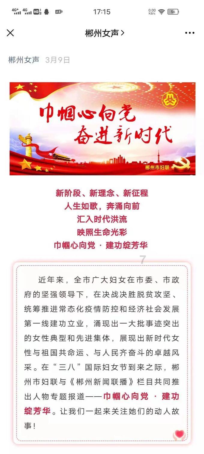 逃出巫婆屋